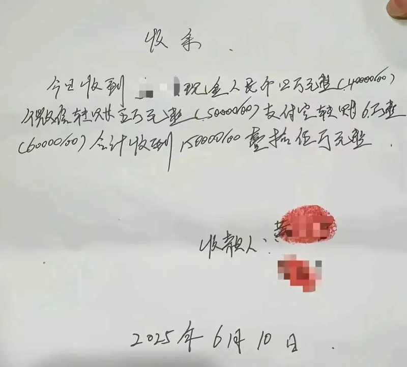 网民称是黄某家人向女主播讨要赔偿金时的直播画面。（视频截屏）