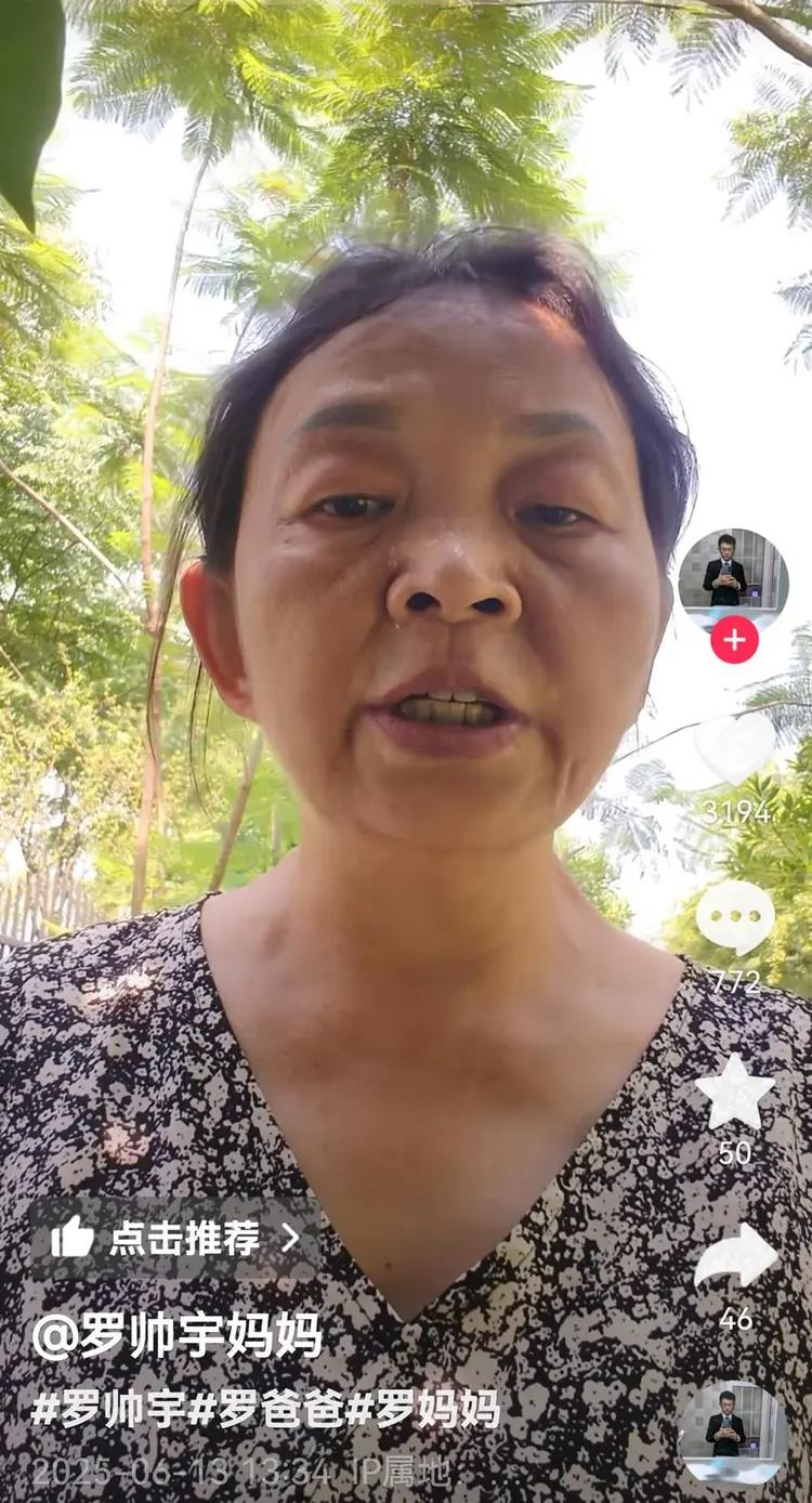 家属说罗帅宇被认定从这个隔离孔坠楼。（取材自春城晚报）