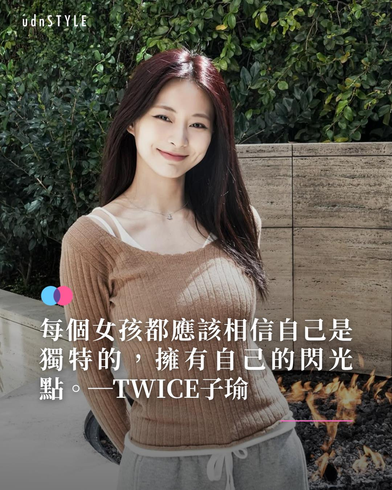 图/翻摄自IG @thinkaboutzu