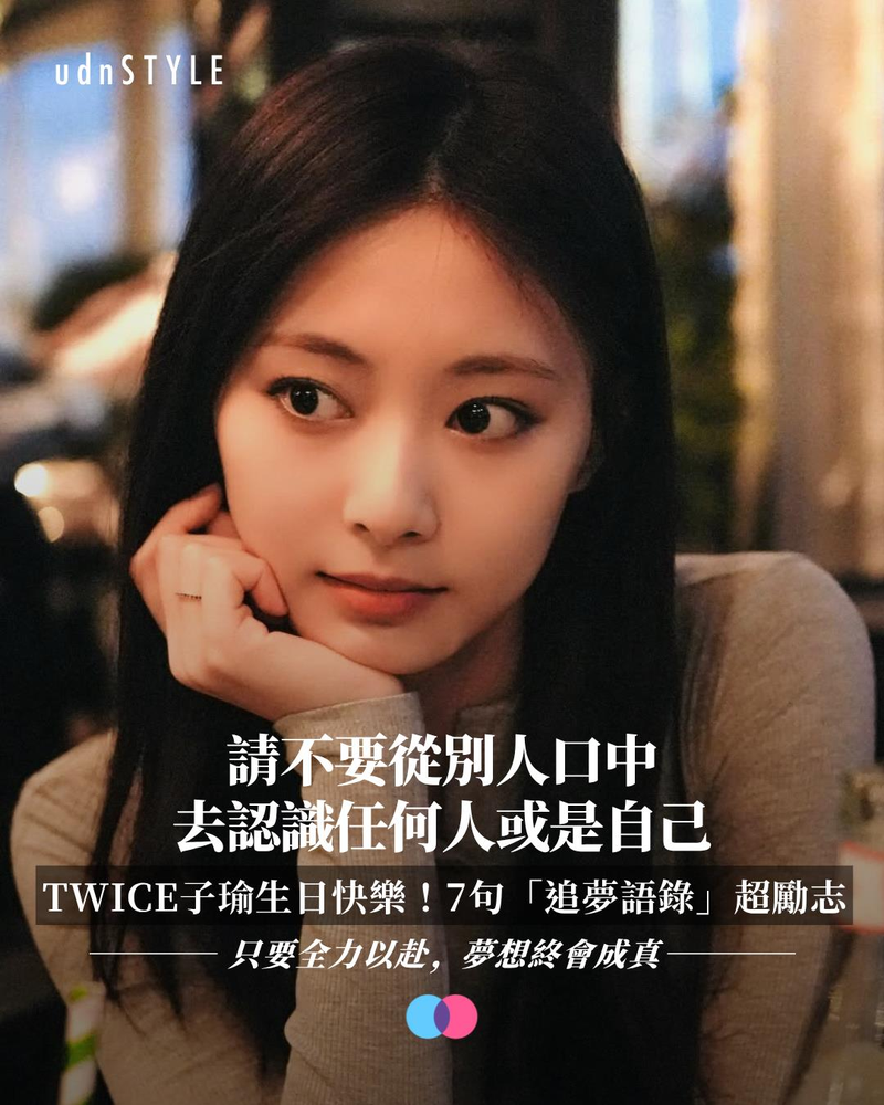 图／翻摄自IG @thinkaboutzu