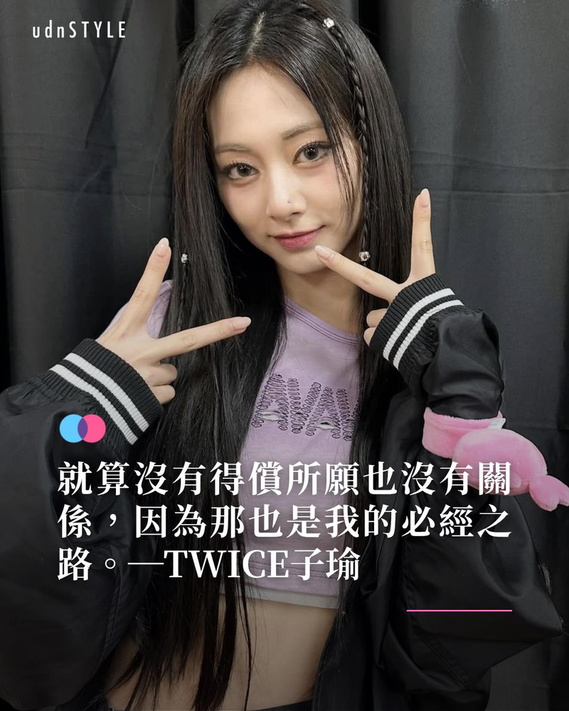 图／翻摄自IG @thinkaboutzu