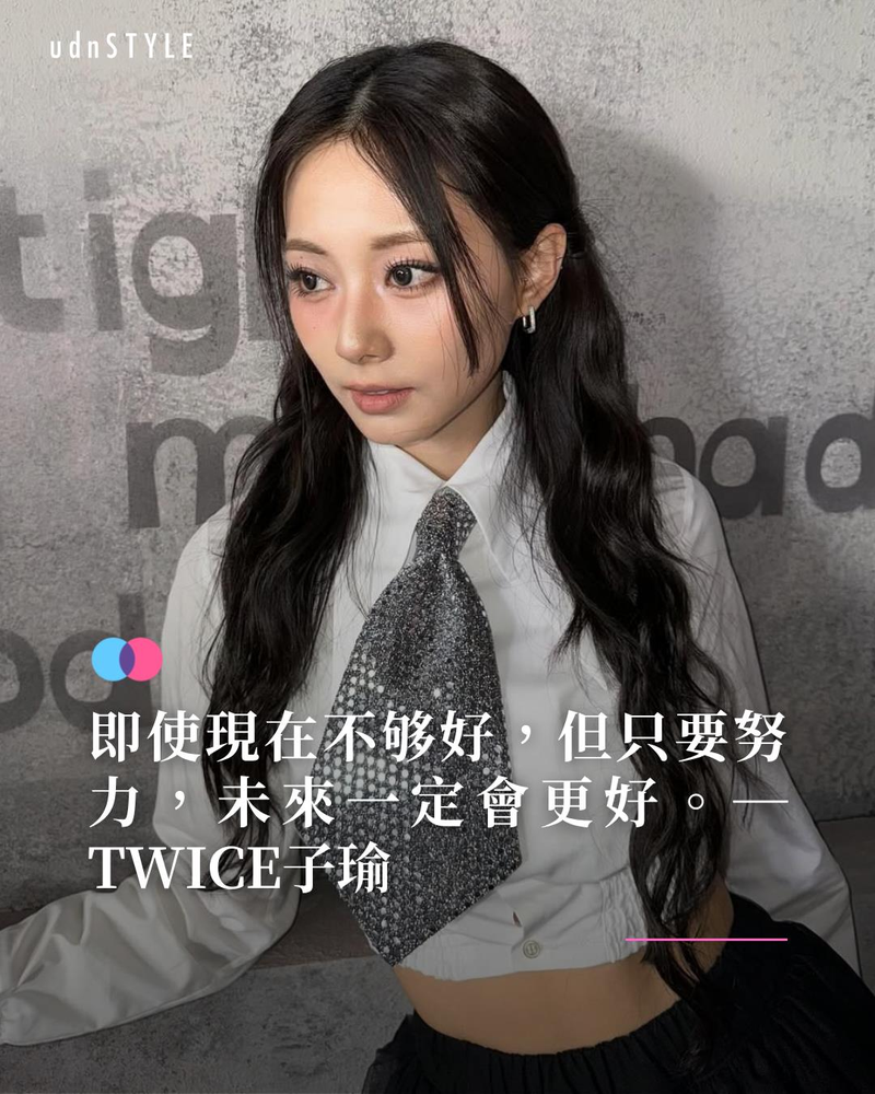 图／翻摄自IG @thinkaboutzu