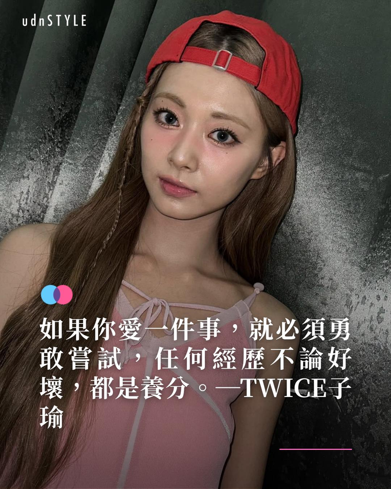 图／翻摄自IG @thinkaboutzu