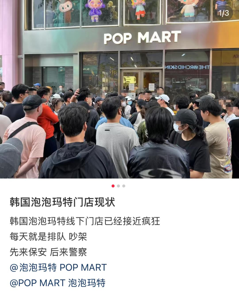 泡泡玛特浙江杭州门店的LABUBU系列产品。（新华社）