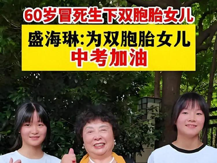 盛海琳（左）和双胞胎女儿。（视频截屏）