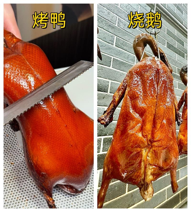 鹅飨广式烧鹅饭的店内友情提示（取材自观察者网）