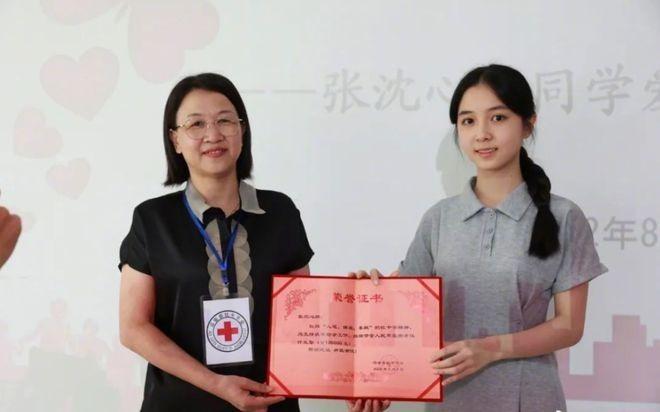 张沈心然称想当老师。（视频截屏）