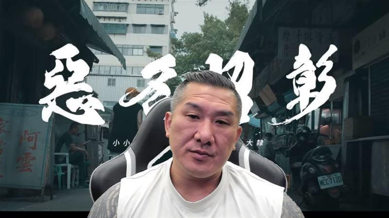 馆长这一趟上海行,让他收获多但也招来很多批评。图/摘自馆长恶名昭彰YT