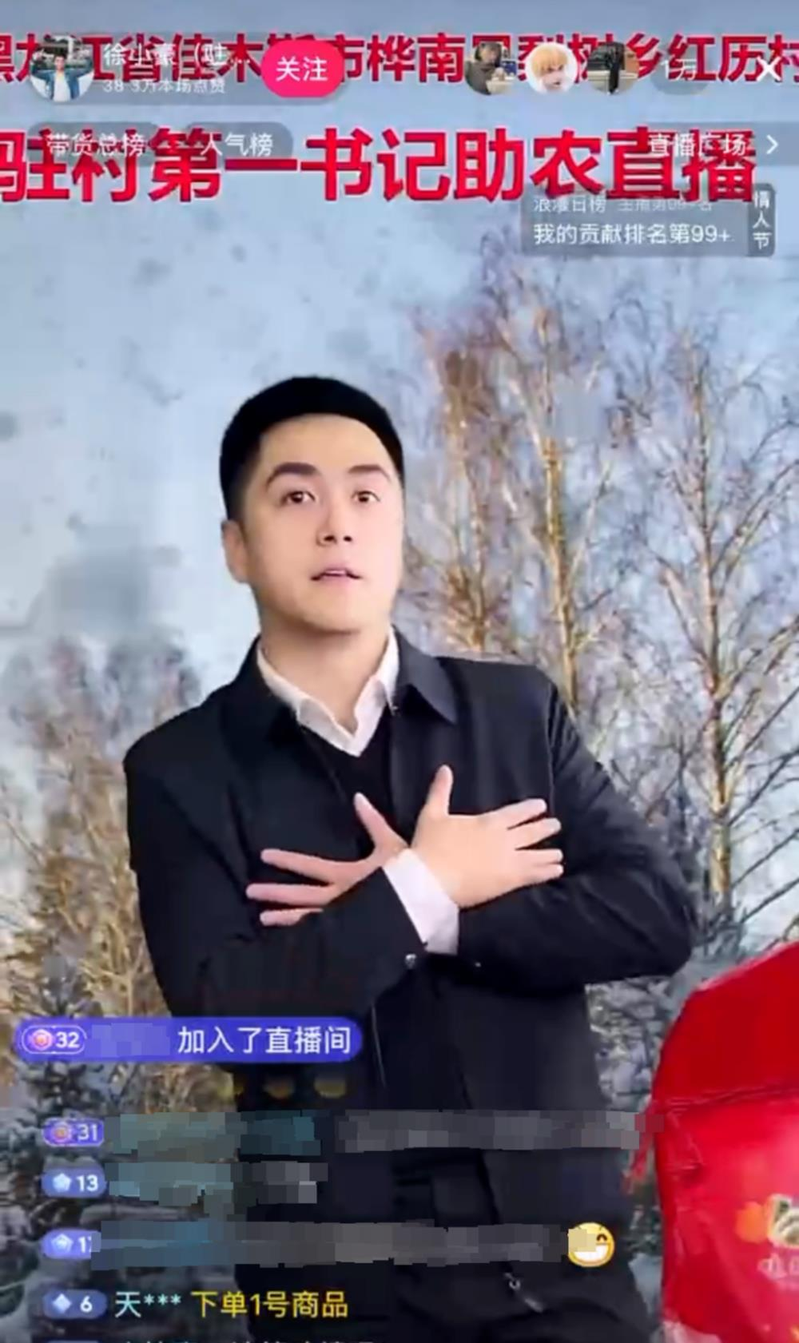 年长又带有乡土情怀的村支书直播颇受欢迎。图为陕西省西安市高陵区何村村支书史安民（左）正在芹菜地中直播。（中新社）
