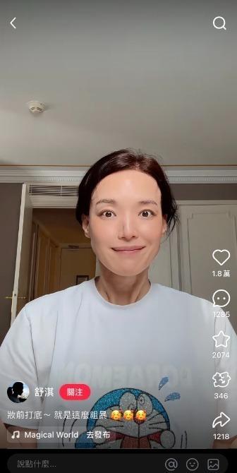舒淇在坎城明媚的阳光衬托下，更显高贵优雅。(欧新社)