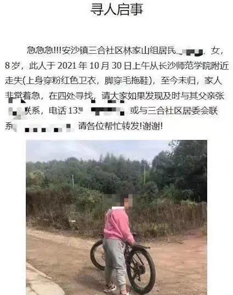 凶手朱佳琦。(取材自红星新闻)