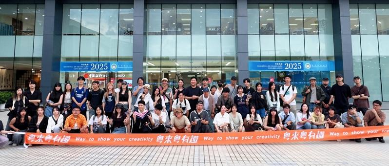 日前,第七届「粤来粤有趣」两岸青年创意短片大赛总决赛,于澳门正式拉开帷幕。(图/联合影音号)