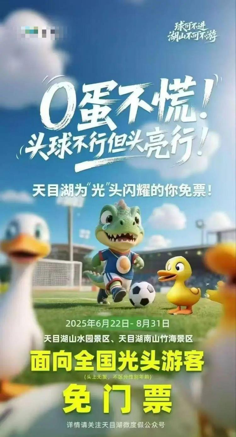 21日的苏超赛事中，常州队0比4不敌南京队，遭遇联赛五连败。(取材自上游新闻)