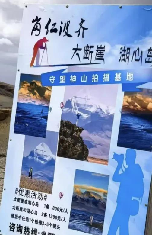 西藏冈仁波齐大断崖能拍出壮阔景色。(视频截屏／@藏说)