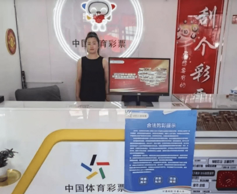 河北吴姓男子养号九年,日前在一家新张的彩票店买到中大奖的幸运彩票。(取材自河北日报)