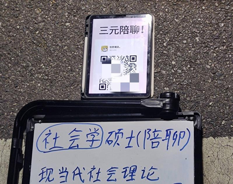 李华一（右）为咨询者答疑解惑。（取材自九派新闻）