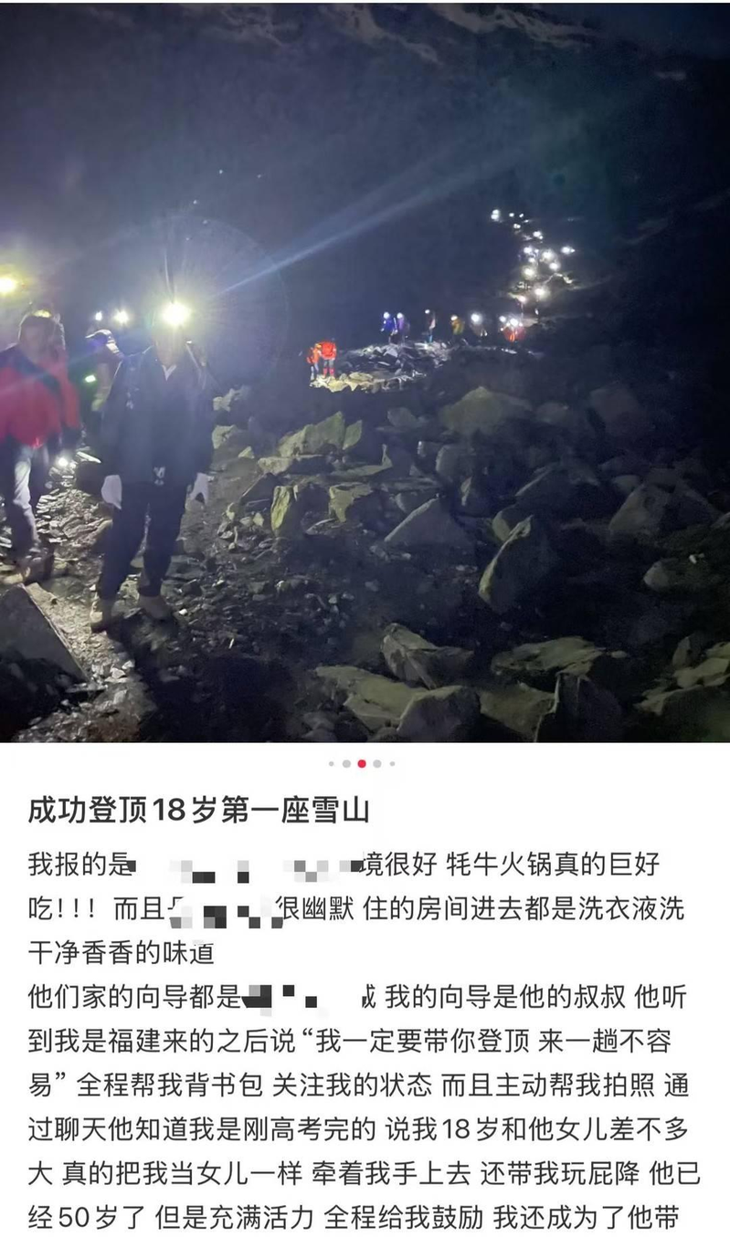 雪山租赁经济兴起。(取材自封面新闻)