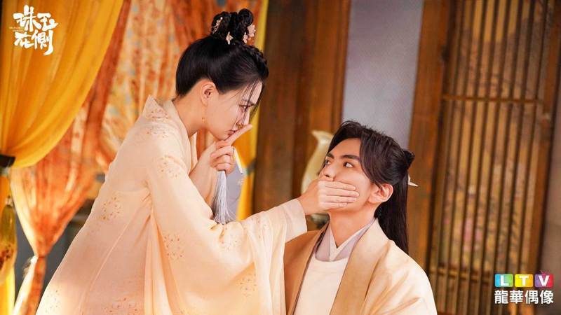 毕雯珺主演古装甜宠剧「珠玉在侧」成最惨男主角。（图／龙华电视提供）