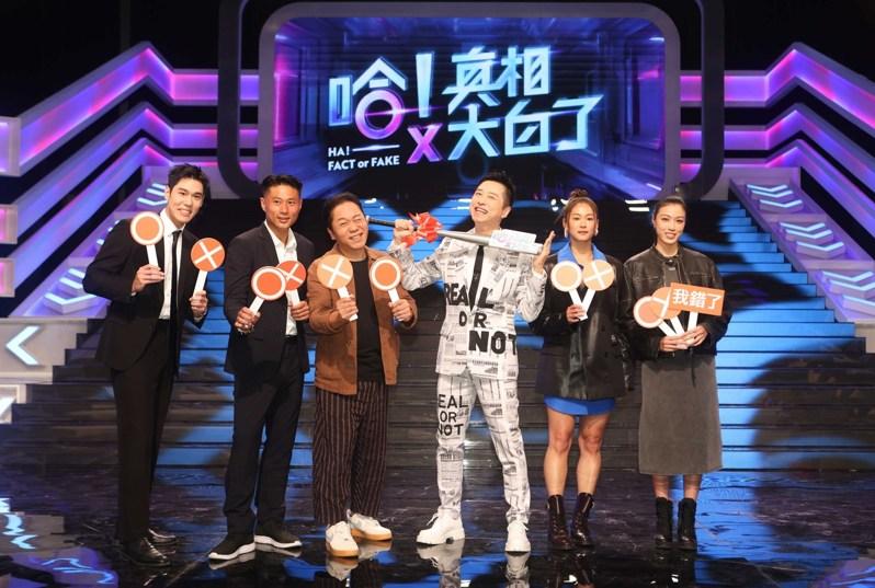哈林(左四)新节目，邀来周予天(左起)、彭小刀、卜学亮、文姿云、游宇潼来挑战。（图／公视提供）