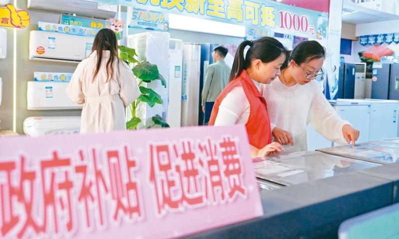 中国今年消费品「以旧换新」政策带动不少销售。图为江苏省海安市民众正在选购政府补贴的家电。(中新社)