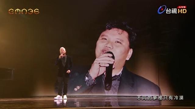 巫启贤演唱马兆骏歌曲。图/翻摄自台视