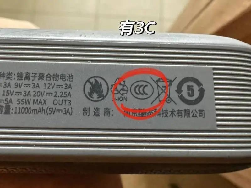 暂存的充电宝。(取材自民航资源网)