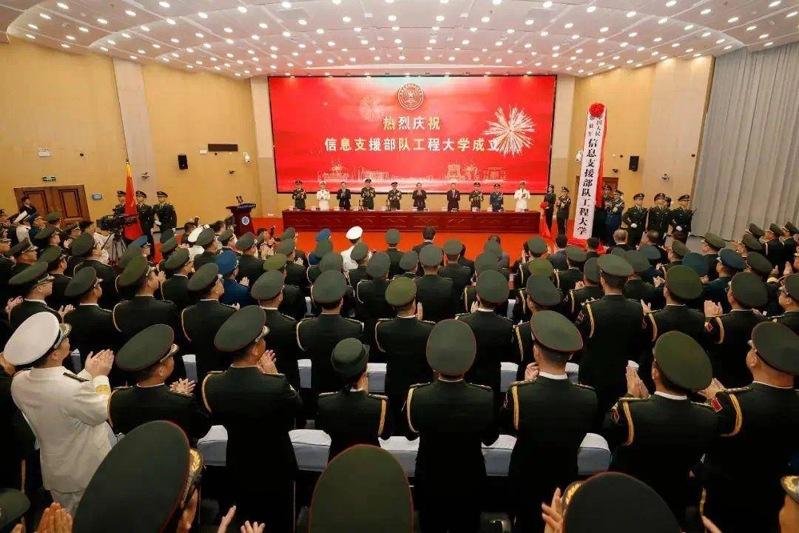 信息支持部队工程大学成立大会28日上午在湖北武汉举行。（取材自湖北日报）
