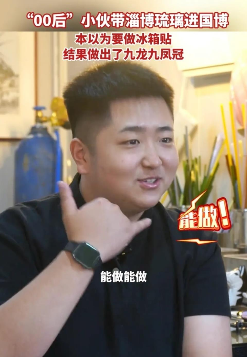 整个作品由将近5000个零部件组成，涉及到的工艺有7、8种。(取材自央视)