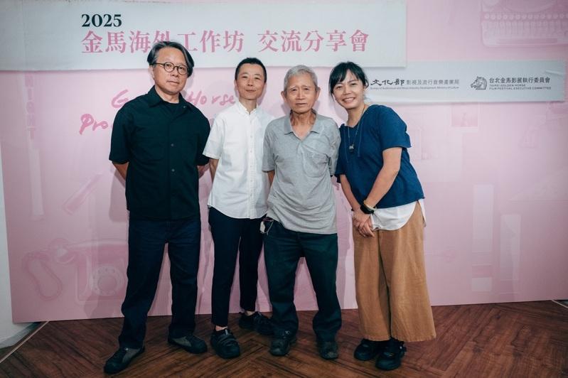 王志成(左起)黄美清、李锡坚师傅、蔡珮玲参加本次「金马X洛杉矶 电影美术海外工作坊」。图/金马执委会提供