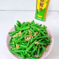 #豪吉藤椒油真香来袭#凉拌豆角的做法图解6