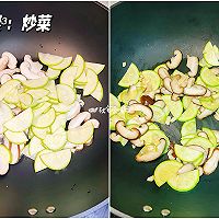 西葫芦牛肉饭,顺应时令的夏日减脂餐#夏日鲜味轻享健康#的做法图解3