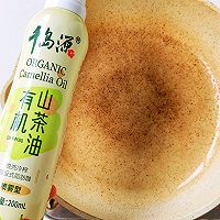 香浓鸡胸肉炒双孢菇配时蔬豌豆饭#豪吉藤椒油真香来袭#的做法图解7