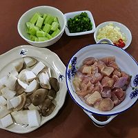 #夏日鲜味轻享健康#家常快手菜:杏鲍菇炒鸡丁,鲜香滑嫩的做法图解2