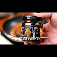 黑松露酱汁黑虎虾的做法图解8
