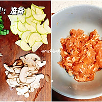 西葫芦牛肉饭,顺应时令的夏日减脂餐#夏日鲜味轻享健康#的做法图解1