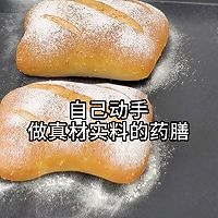 紫苏欧包的做法图解4