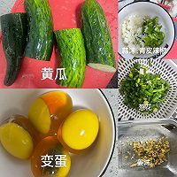 低脂凉拌菜!黄瓜变蛋的做法图解2