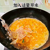 健脾养胃山药疙瘩汤的做法图解5