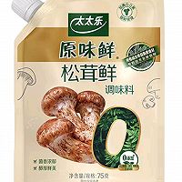 #夏日鲜味轻享健康#蒜蓉粉丝蒸巴沙鱼的做法图解4