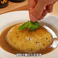 黑松露土豆泥的做法图解8