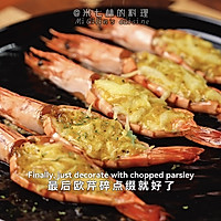 黑松露芝士烤虾的做法图解5