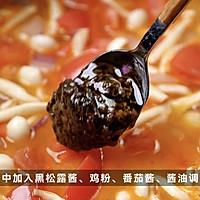 黑松露味曾三文鱼汤的做法图解4