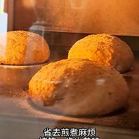 大橘皮欧包的做法图解4
