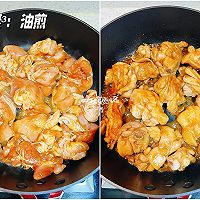 荔枝炖鸡肉,适合爱吃甜味肉类的朋友#纳福汇轻松喷出美味#的做法图解3