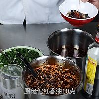 清汤羊杂砂锅的做法图解5