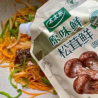 #夏日鲜味轻享健康#虾仁时蔬炒米线的做法图解5