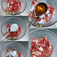 凉拌里脊肉的做法图解1