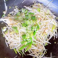 #豪吉藤椒油真香来袭#夏日减脂餐!虾仁炒豆芽的做法图解13
