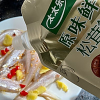 #夏日鲜味轻享健康#炸鱼仔的做法图解3