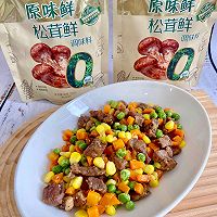 #夏日鲜味轻享健康#三色蔬菜炒牛肉的做法图解10